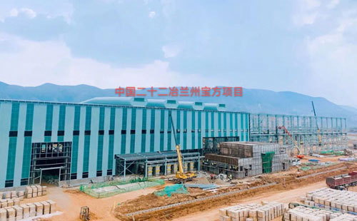 中國二十二冶蘭州寶方項(xiàng)目